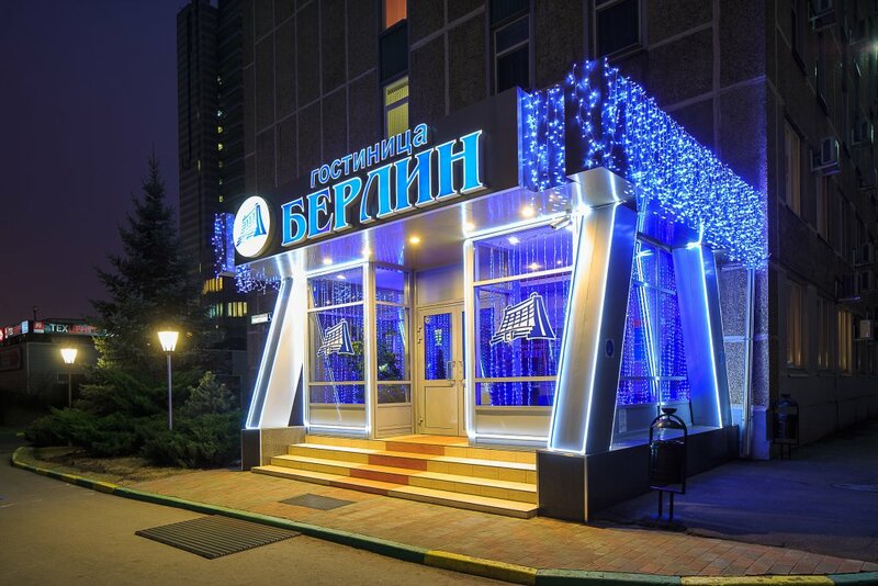 Берлин, фотография 31