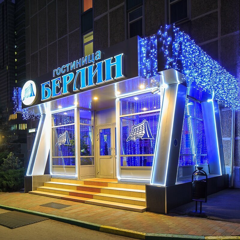 Берлин, фотография 46