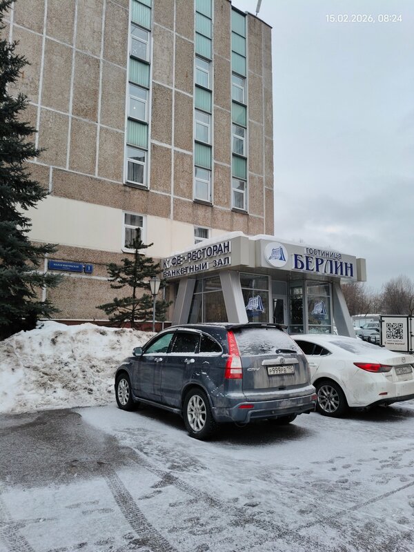 Берлин, фотография 83