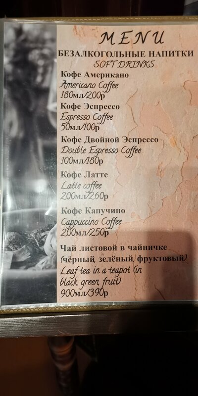 Берлин, фотография 97
