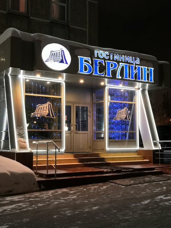 Берлин, фотография 101