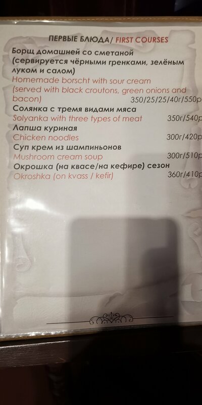 Берлин, фотография 107