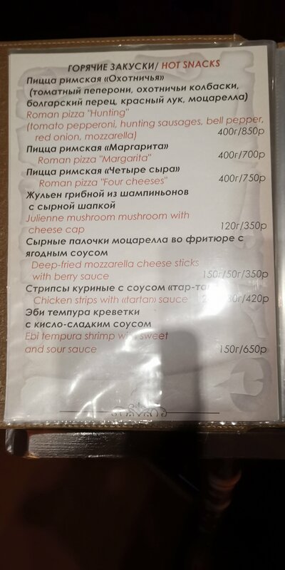 Берлин, фотография 120